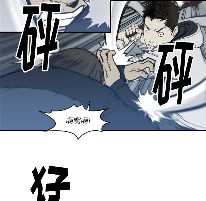 第58話 - 第29张