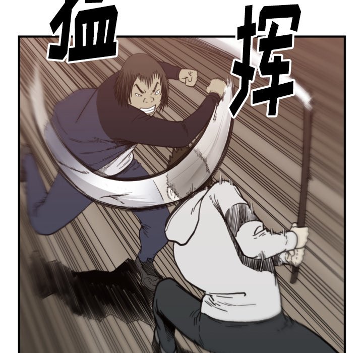 第58話 - 第30张