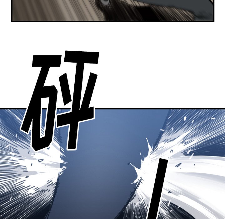 第58話 - 第31张
