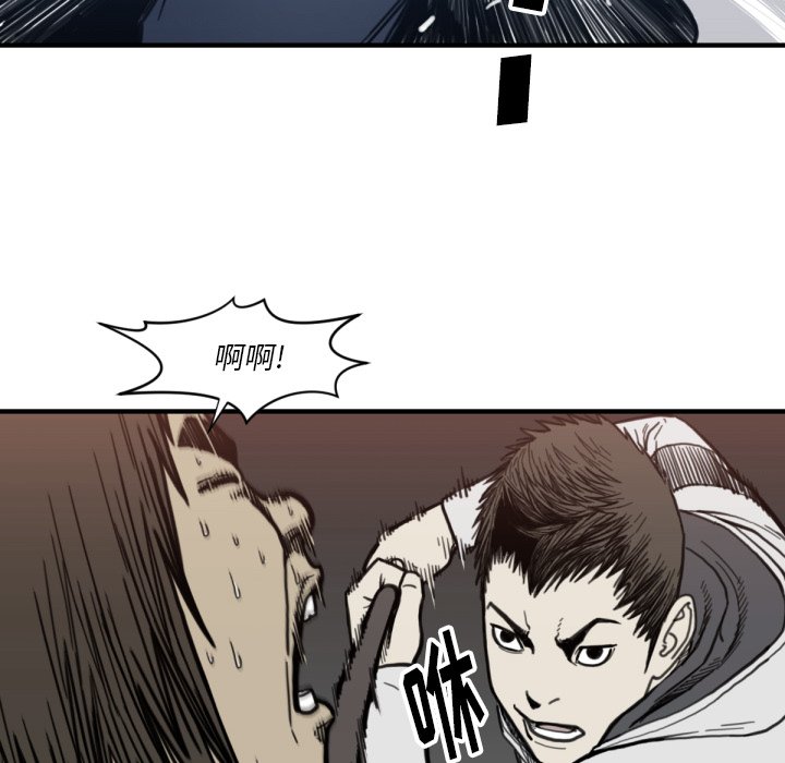 第58話 - 第32张
