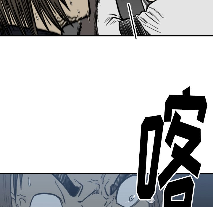 第58話 - 第33张