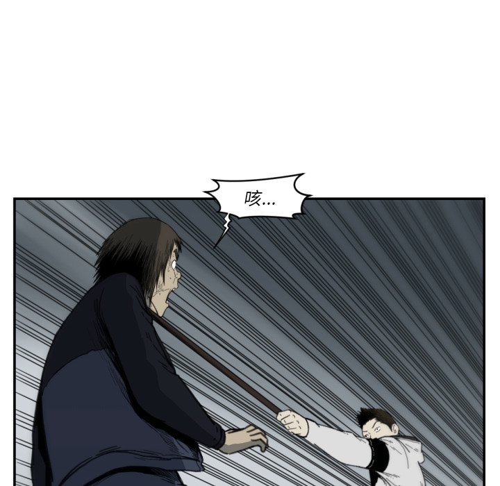 第58話 - 第35张