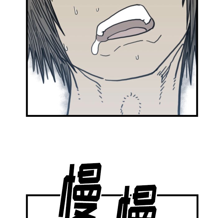 第58話 - 第38张