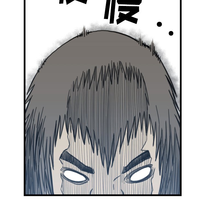 第58話 - 第39张