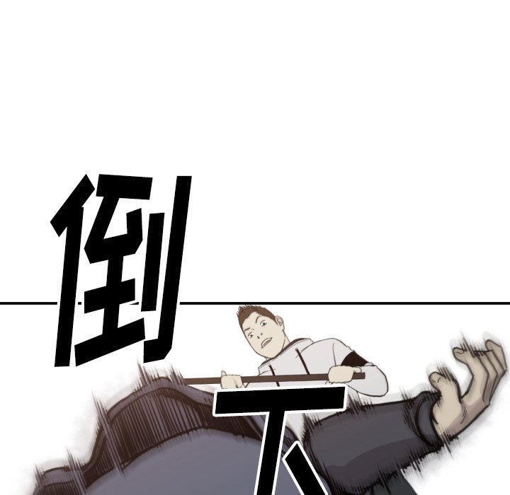 第58話 - 第40张