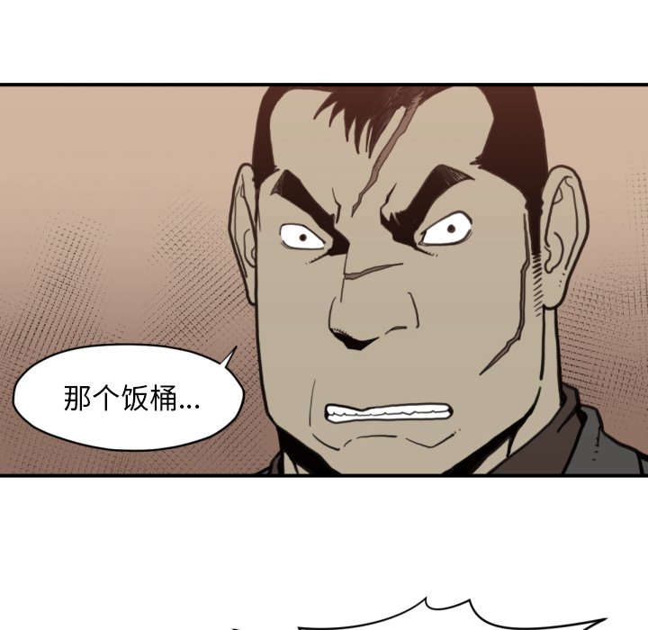 第58話 - 第42张