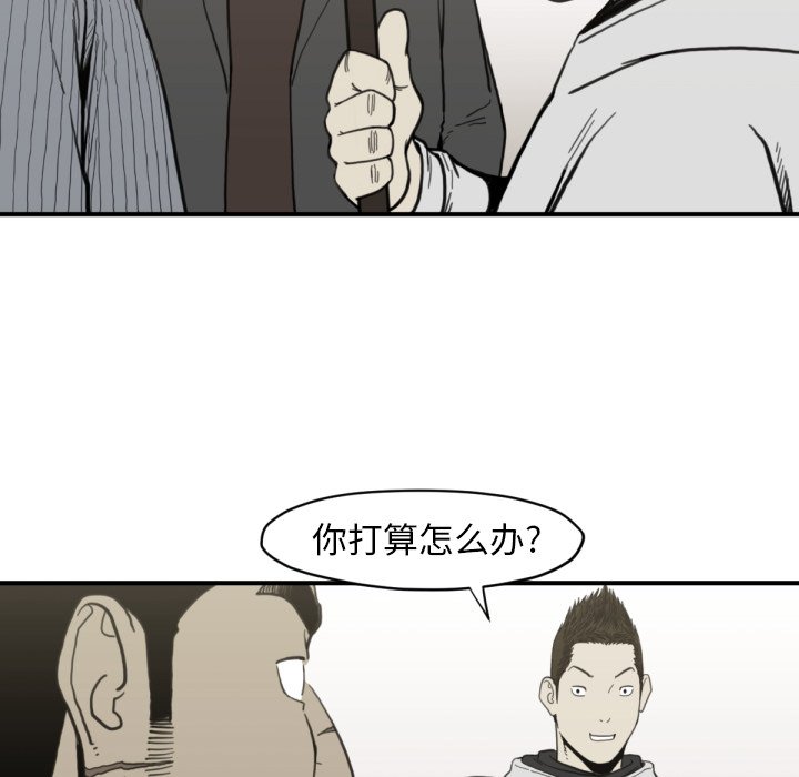 第58話 - 第45张
