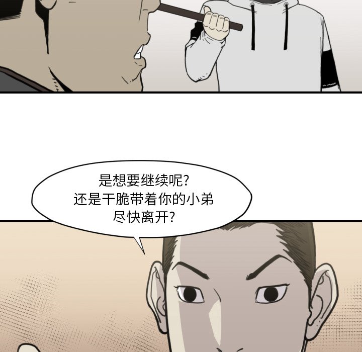 第58話 - 第46张