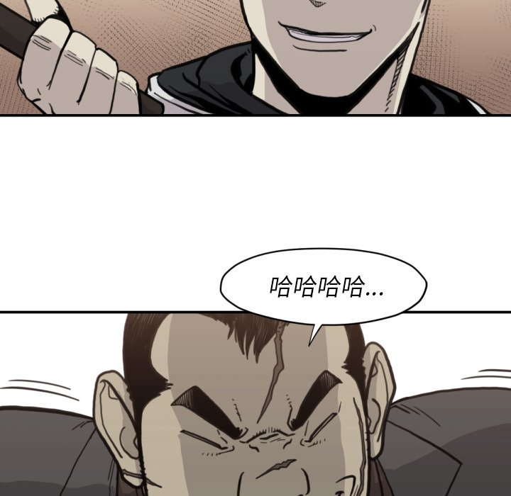 第58話 - 第47张