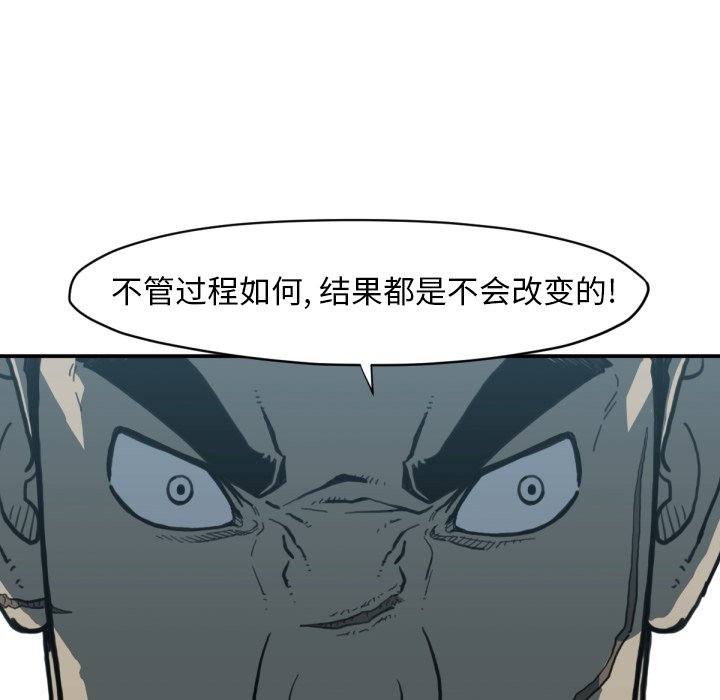 第58話 - 第57张