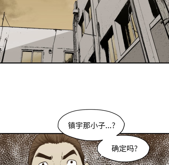 第58話 - 第60张