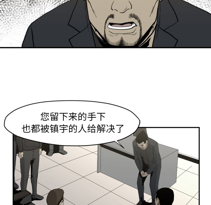 第58話 - 第62张