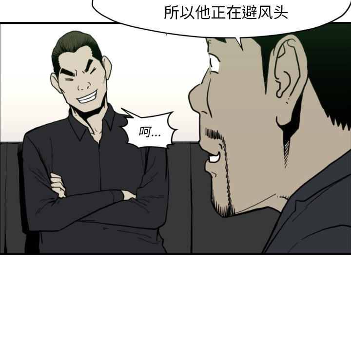 第58話 - 第66张