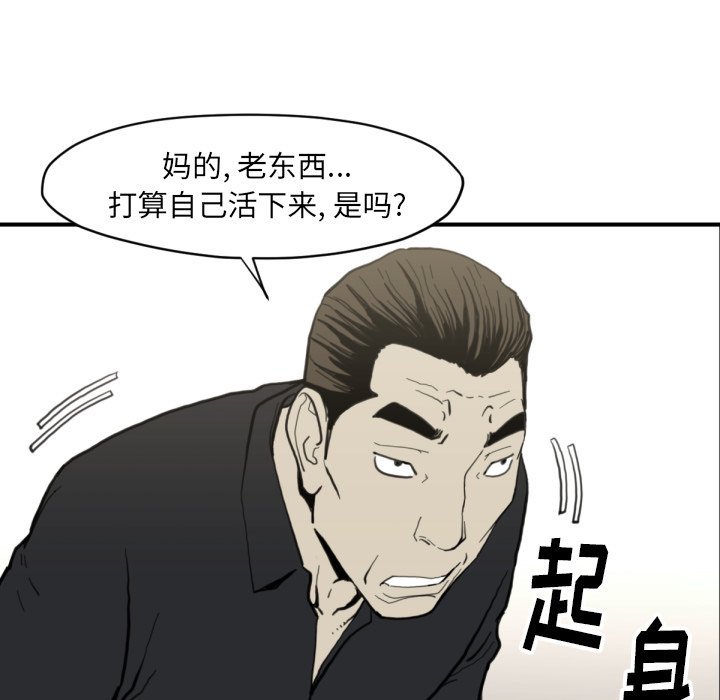 第58話 - 第67张