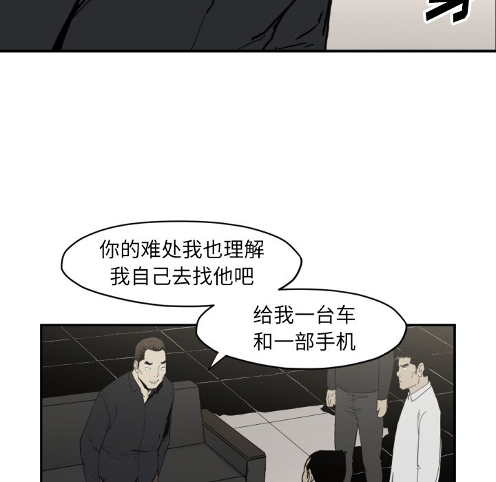 第58話 - 第68张