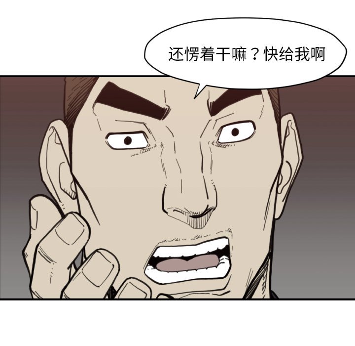 第58話 - 第71张