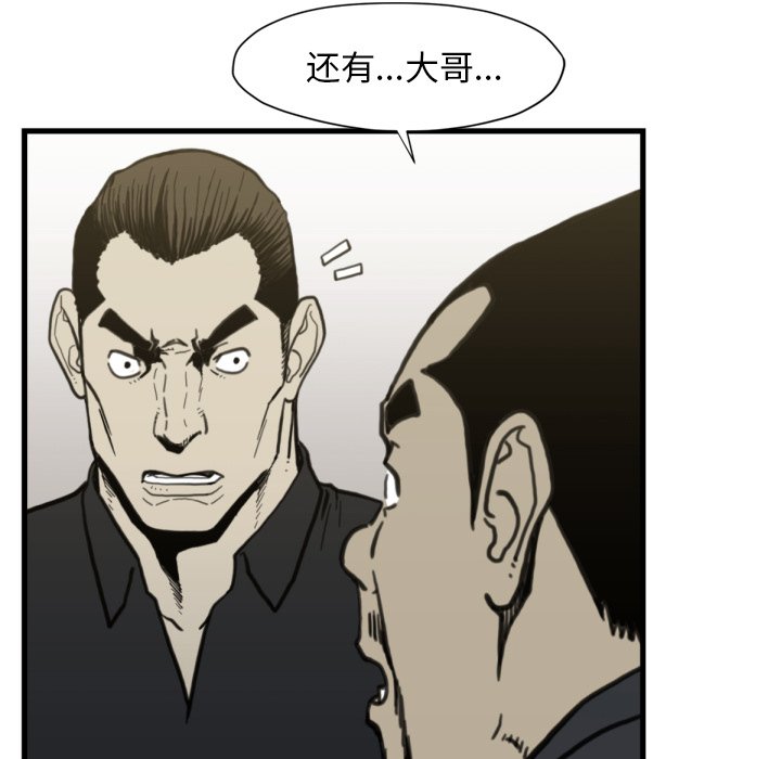 第58話 - 第75张