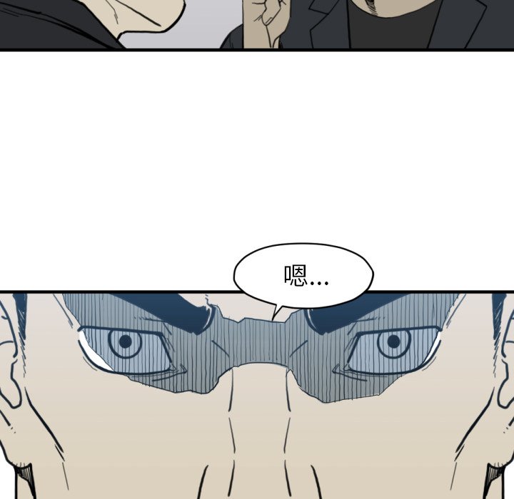 第58話 - 第79张