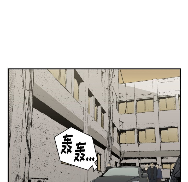 第58話 - 第82张