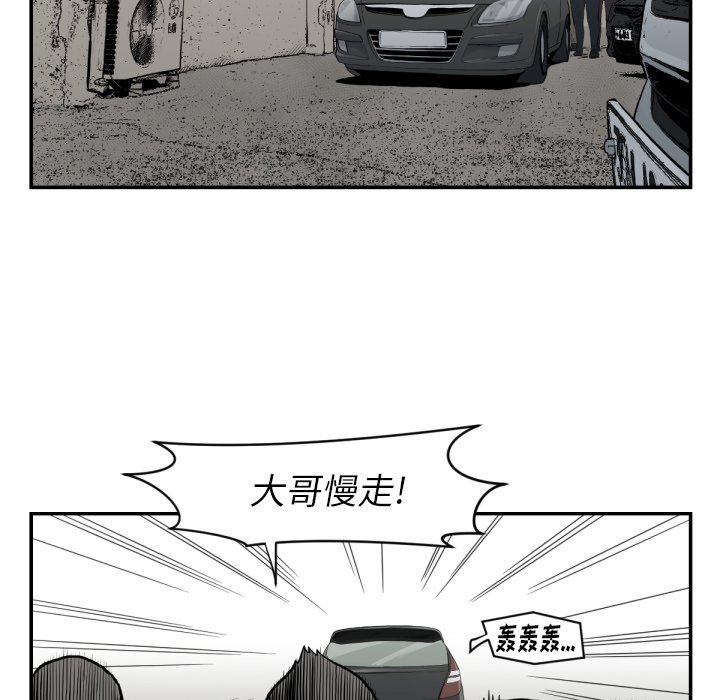 第58話 - 第83张