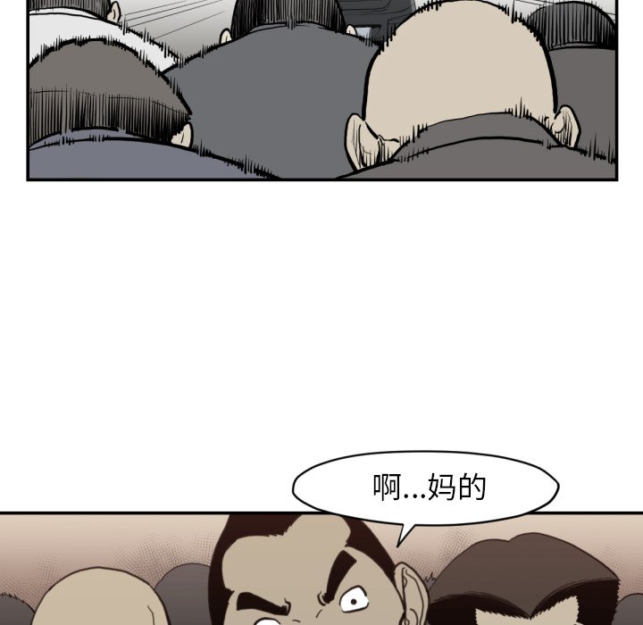 第58話 - 第84张
