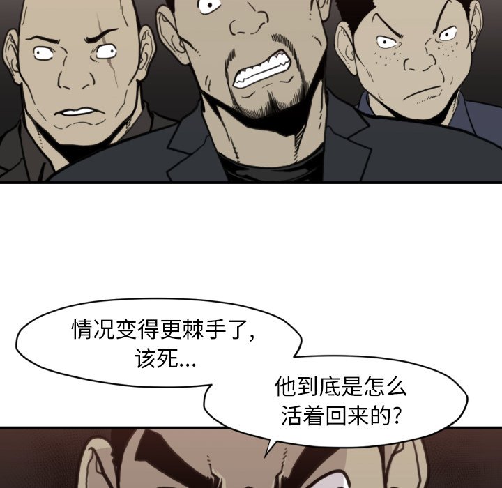 第58話 - 第85张