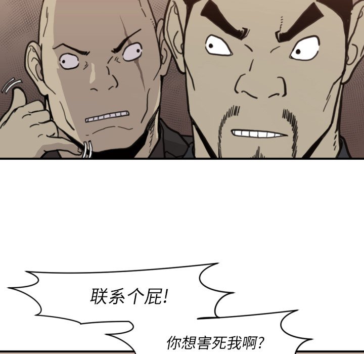 第58話 - 第87张