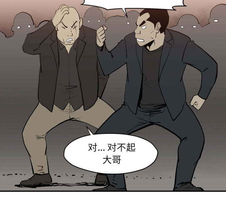 第58話 - 第88张