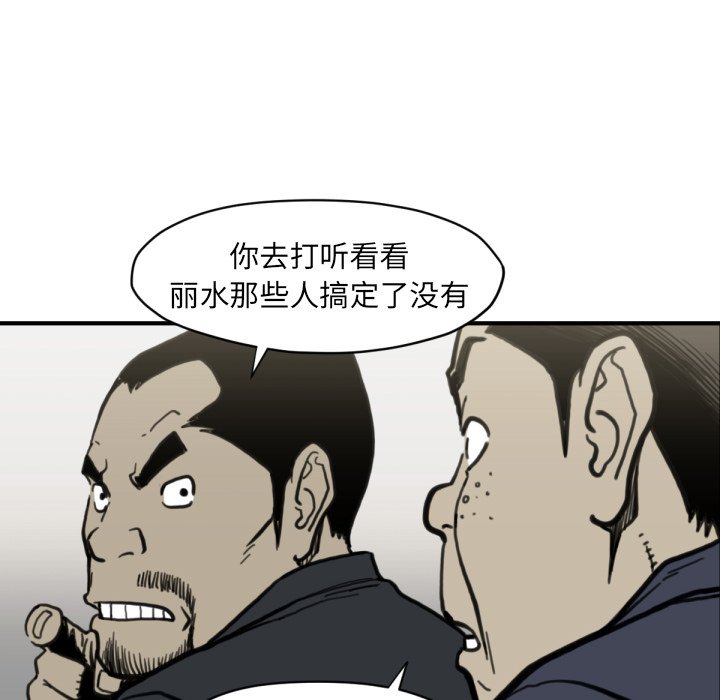 第58話 - 第89张