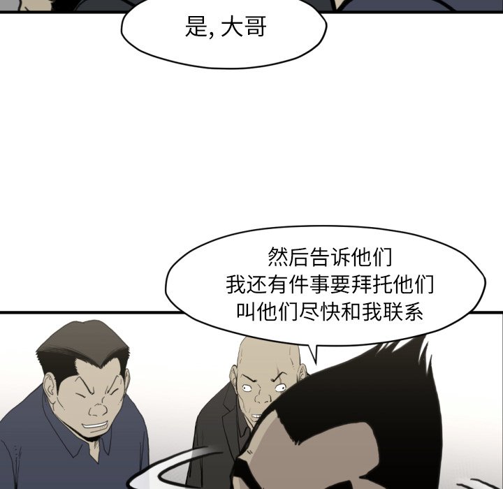 第58話 - 第90张
