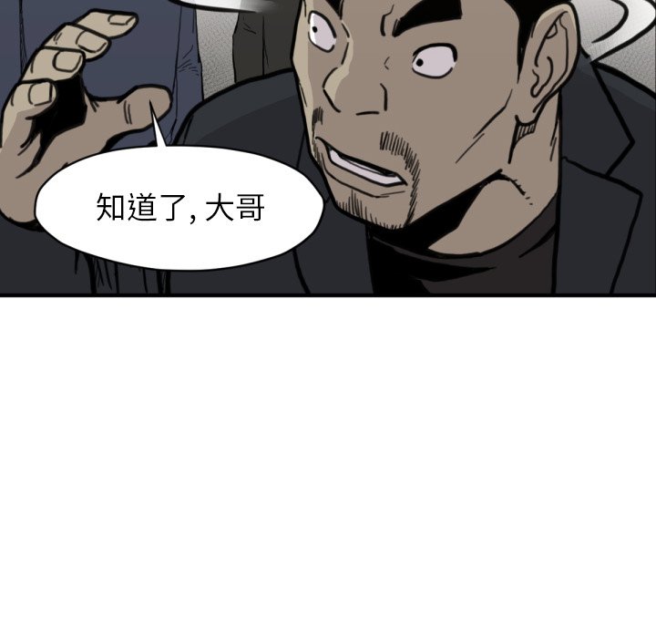第58話 - 第91张