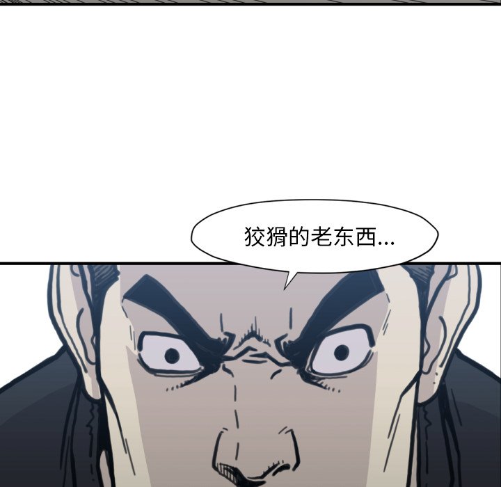 第58話 - 第93张