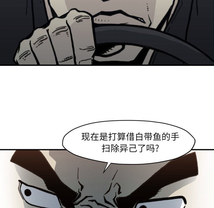 第58話 - 第94张