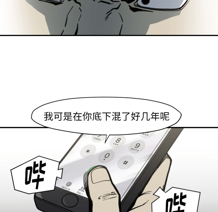 第58話 - 第95张