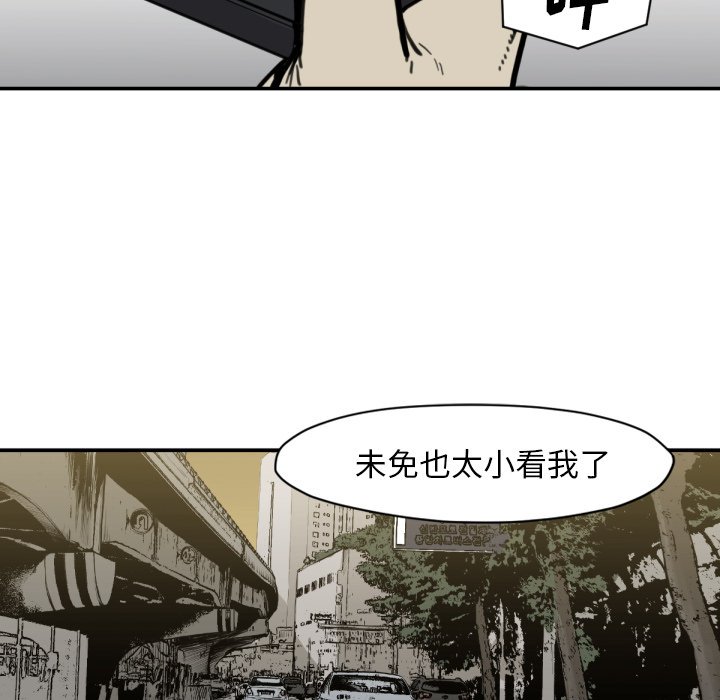 第58話 - 第96张