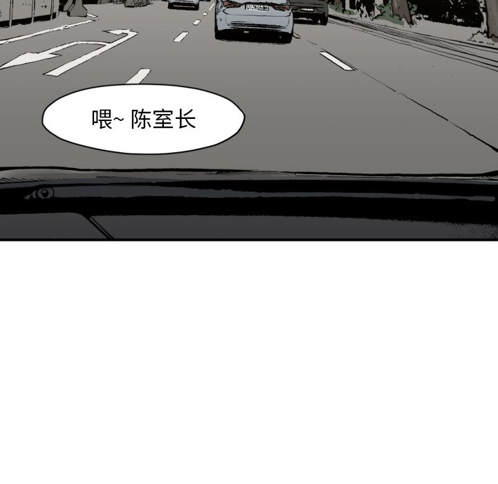 第58話 - 第97张