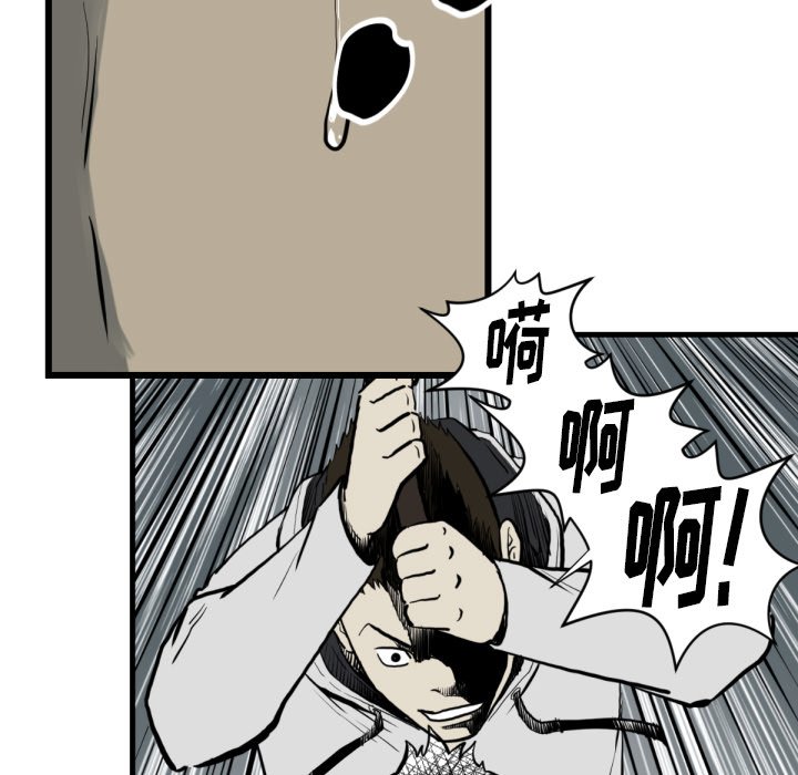 第59話 - 第100张