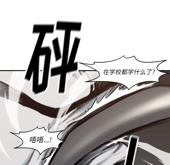 第59話 - 第11张