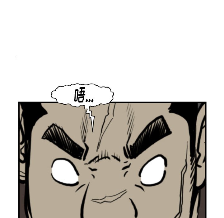 第59話 - 第110张