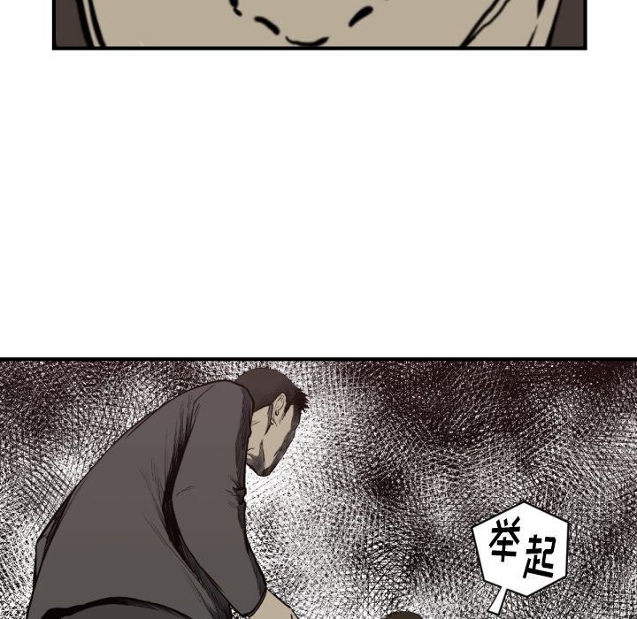 第59話 - 第111张