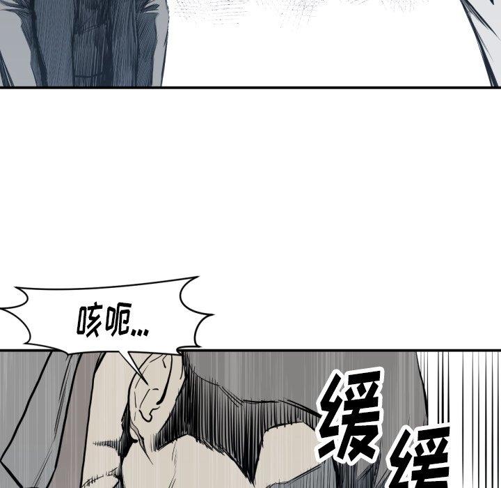 第59話 - 第115张