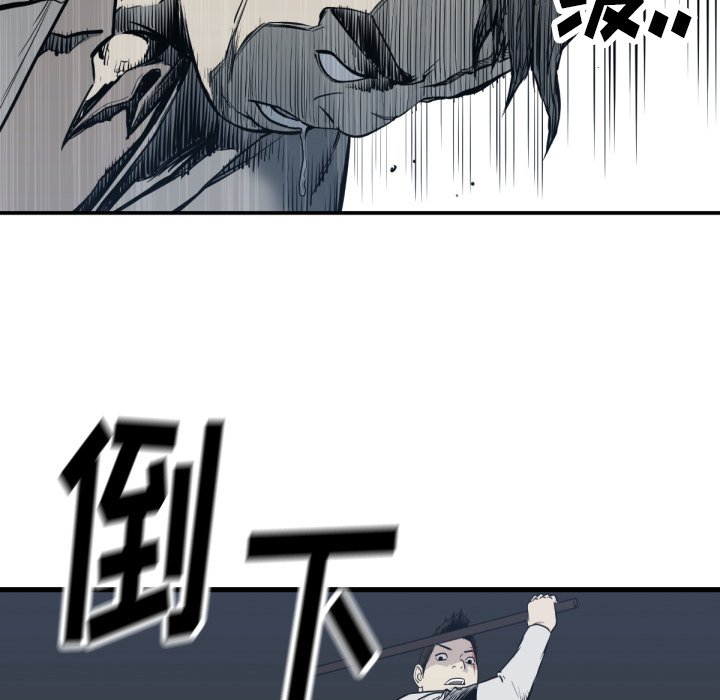 第59話 - 第116张