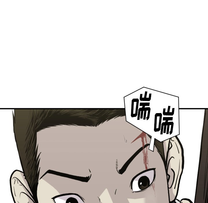 第59話 - 第118张