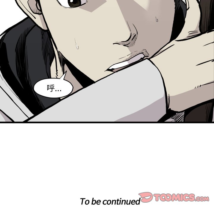 第59話 - 第119张