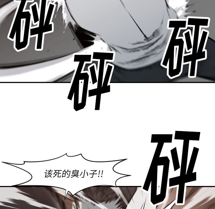 第59話 - 第13张