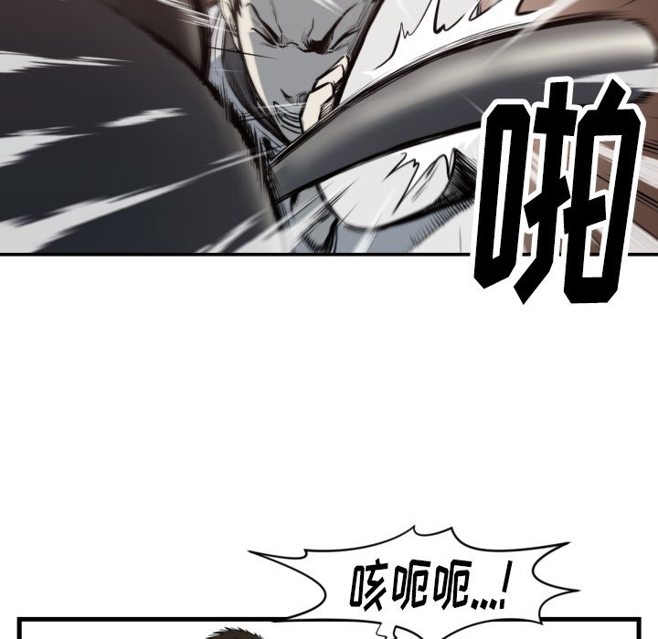 第59話 - 第14张