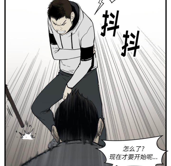 第59話 - 第15张