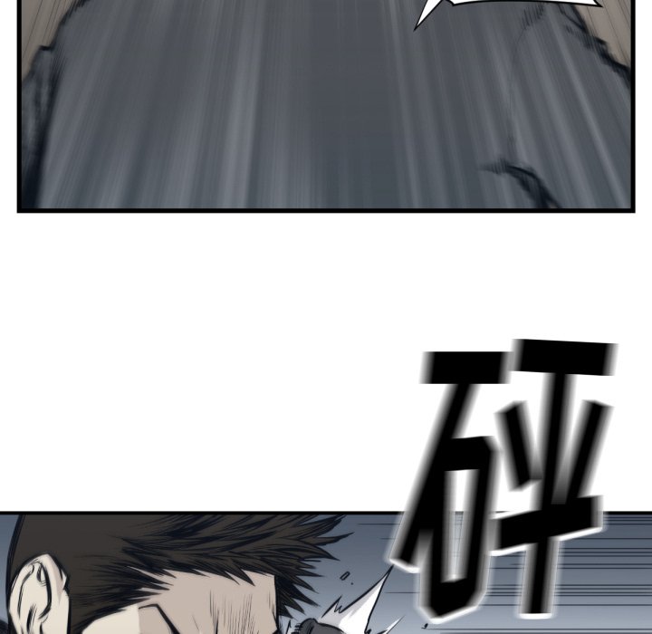 第59話 - 第16张