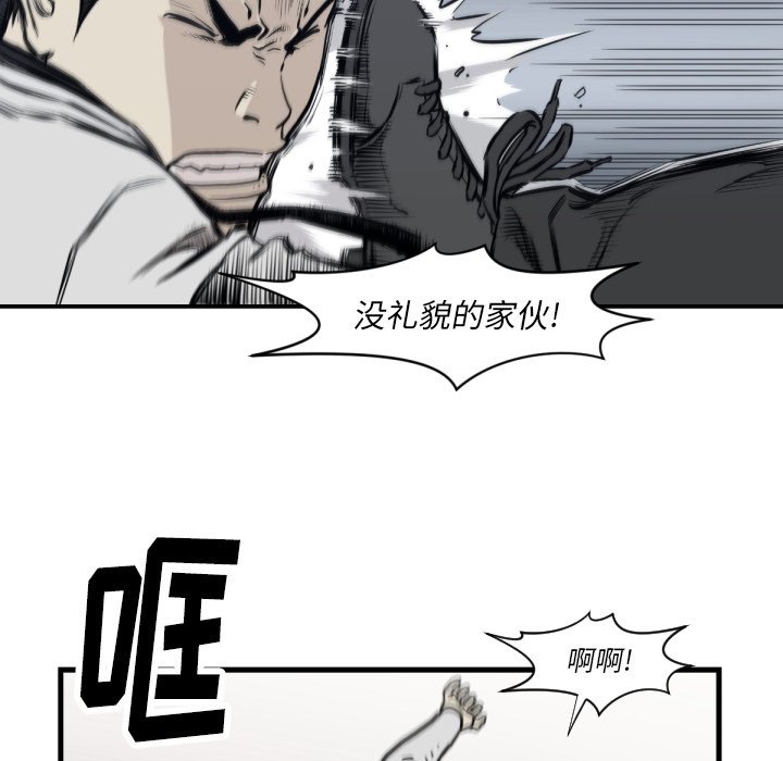 第59話 - 第17张