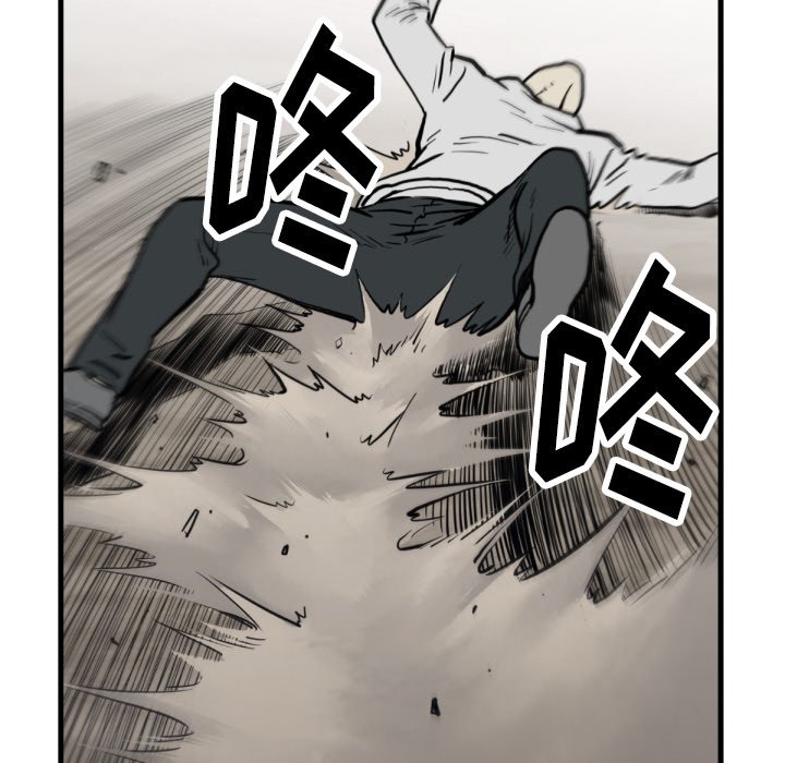 第59話 - 第18张